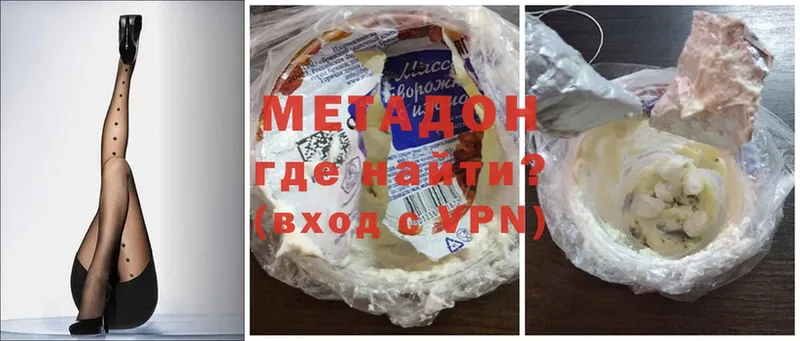 это наркотические препараты  Шатура  Метадон мёд 